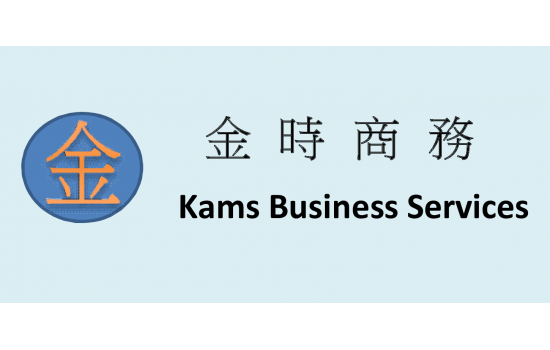 Business logo and name